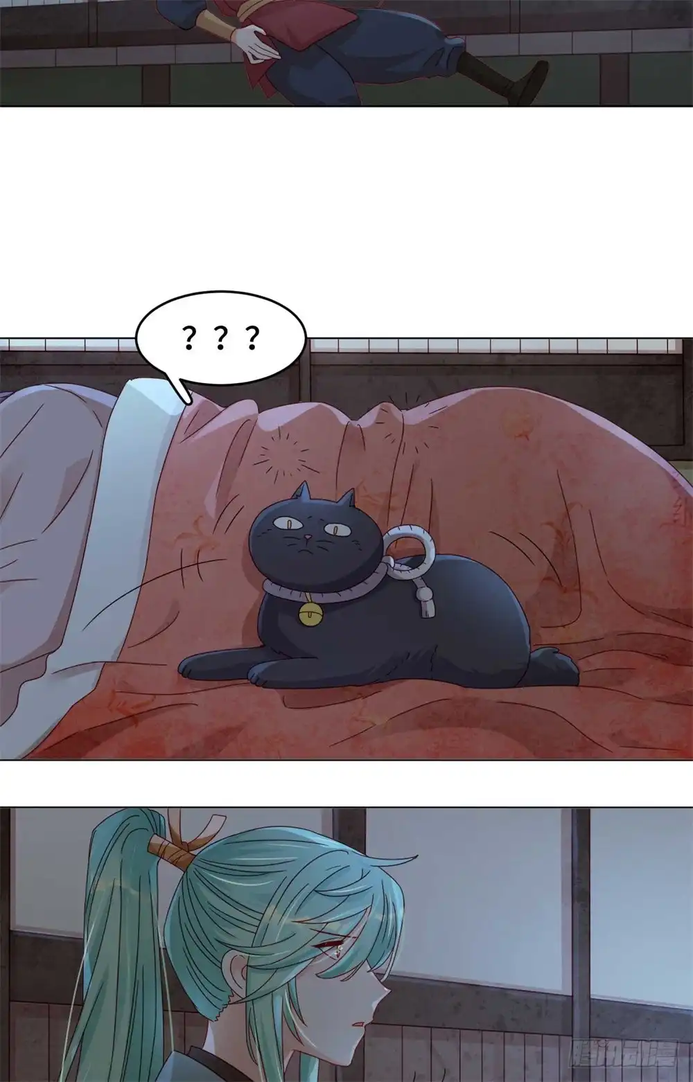 《云想之歌-笼中之恋》第51话 你不信我吗？ 第5页