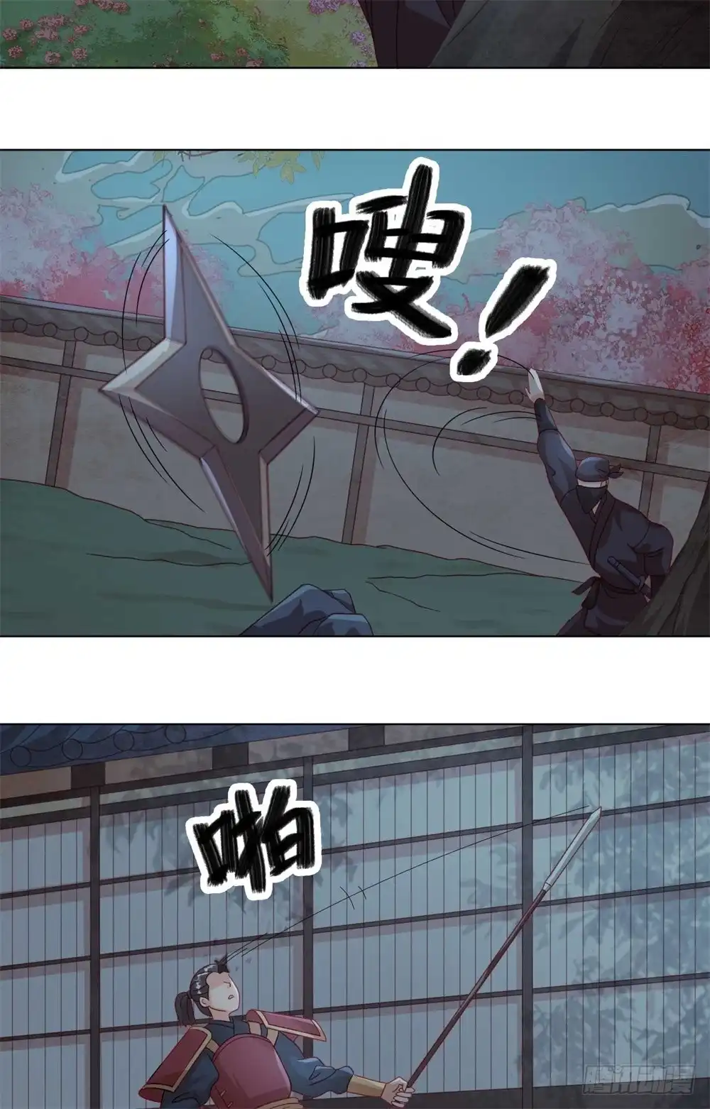 《云想之歌-笼中之恋》第51话 你不信我吗？ 第4页