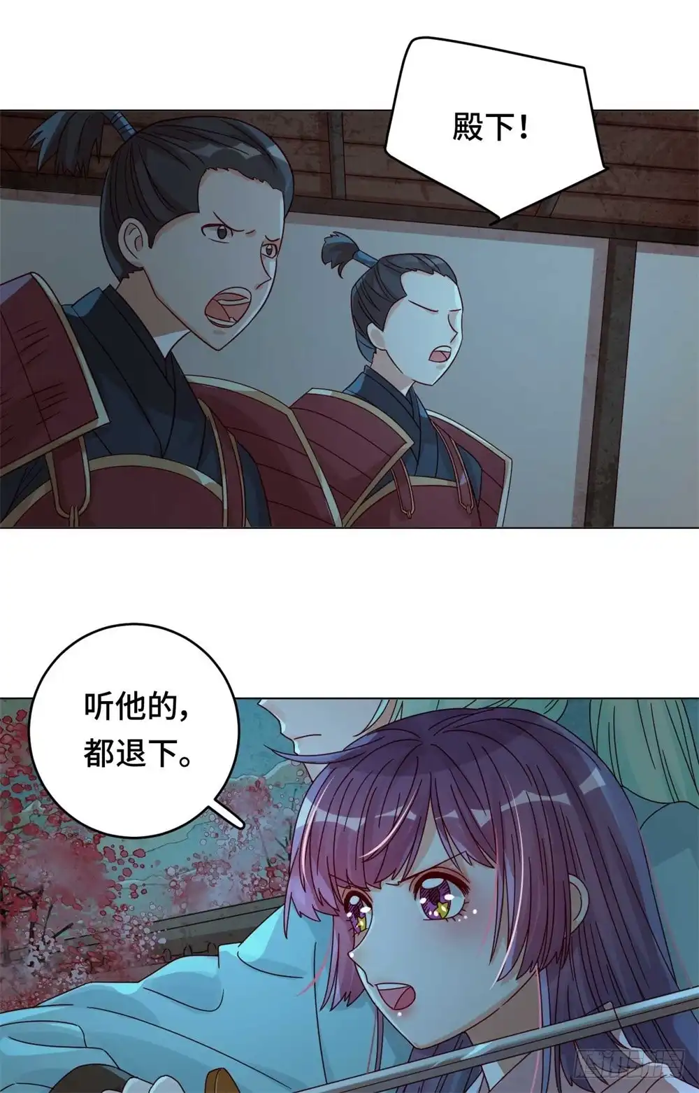 《云想之歌-笼中之恋》第51话 你不信我吗？ 第24页
