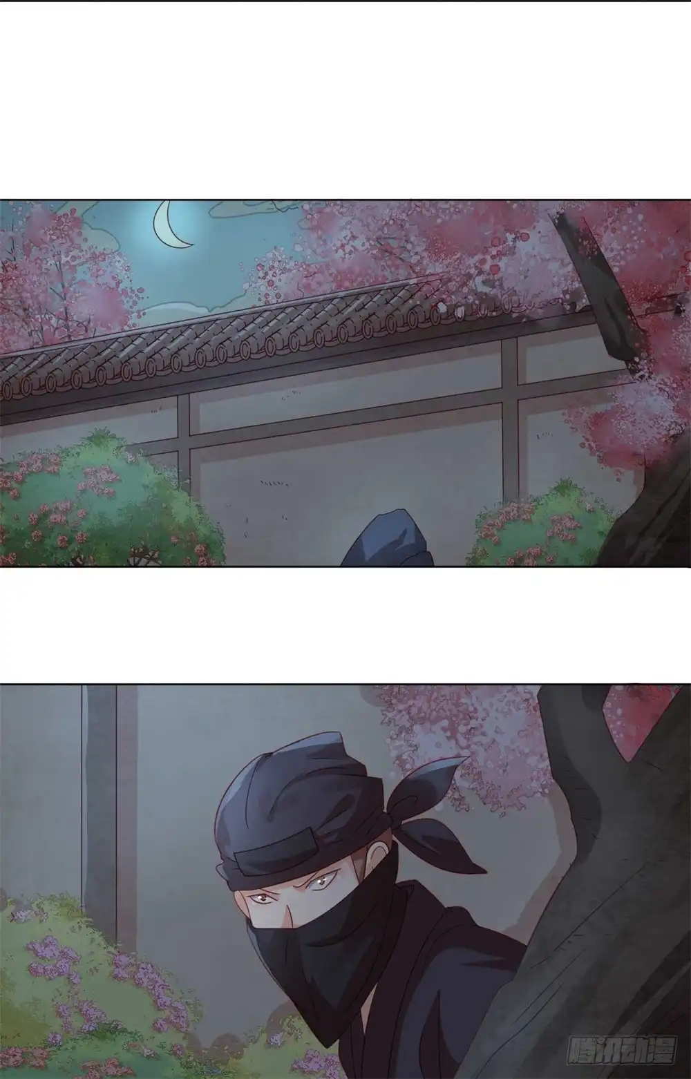 《云想之歌-笼中之恋》第51话 你不信我吗？ 第3页