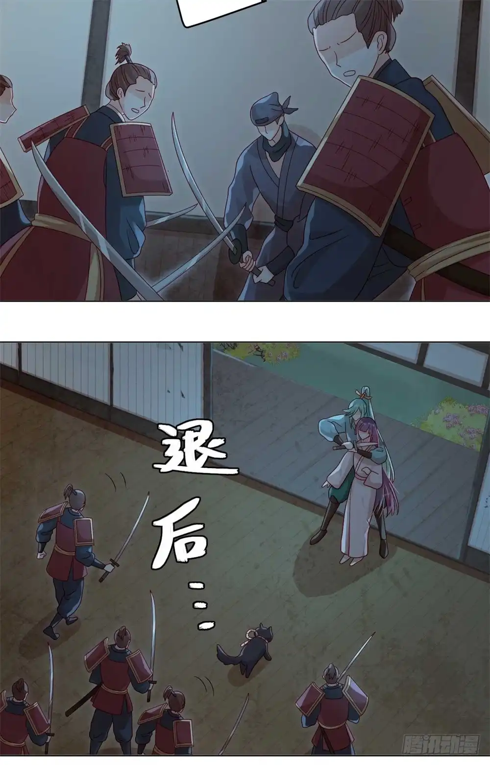 《云想之歌-笼中之恋》第51话 你不信我吗？ 第21页
