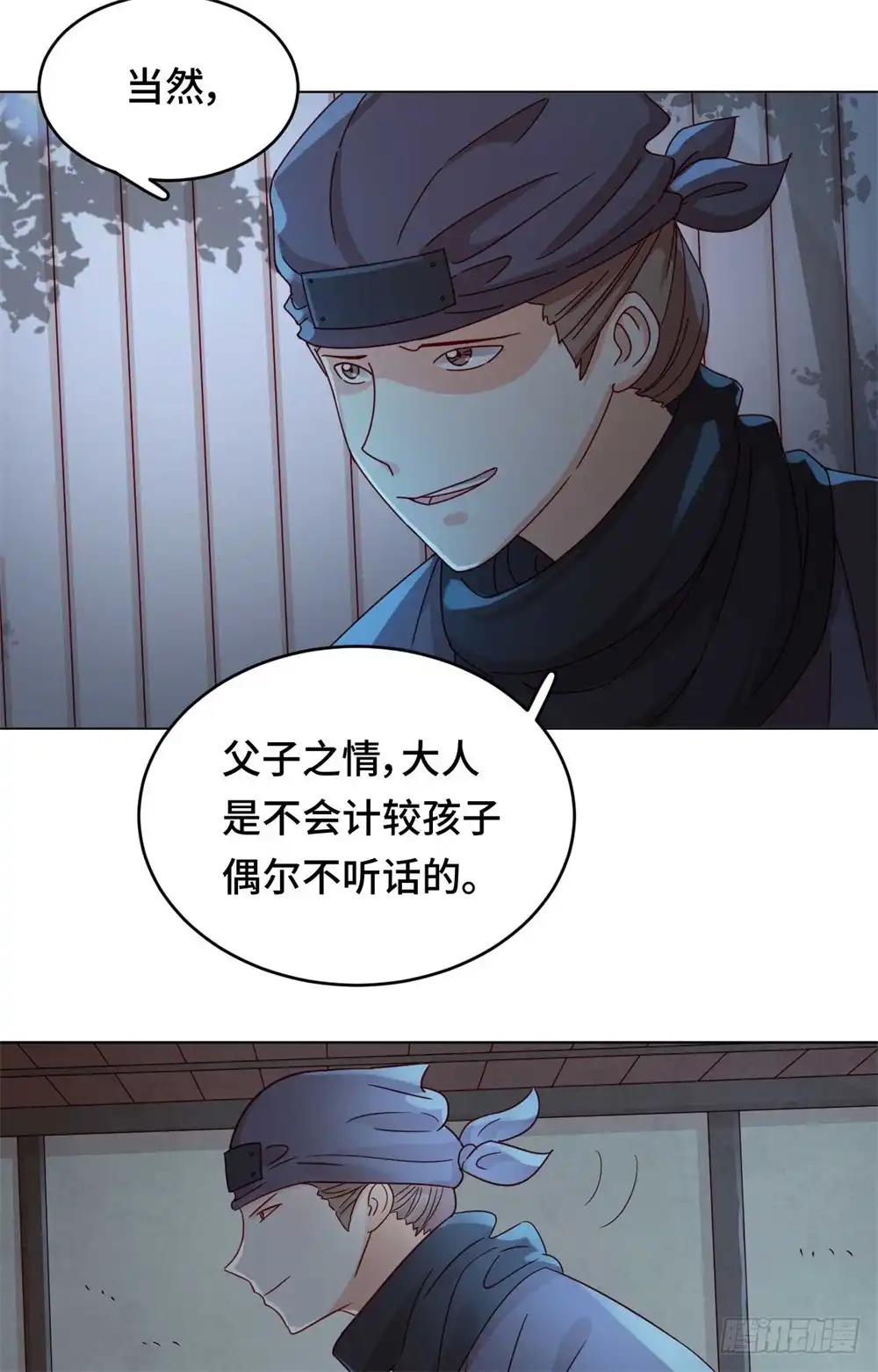 《云想之歌-笼中之恋》第51话 你不信我吗？ 第10页