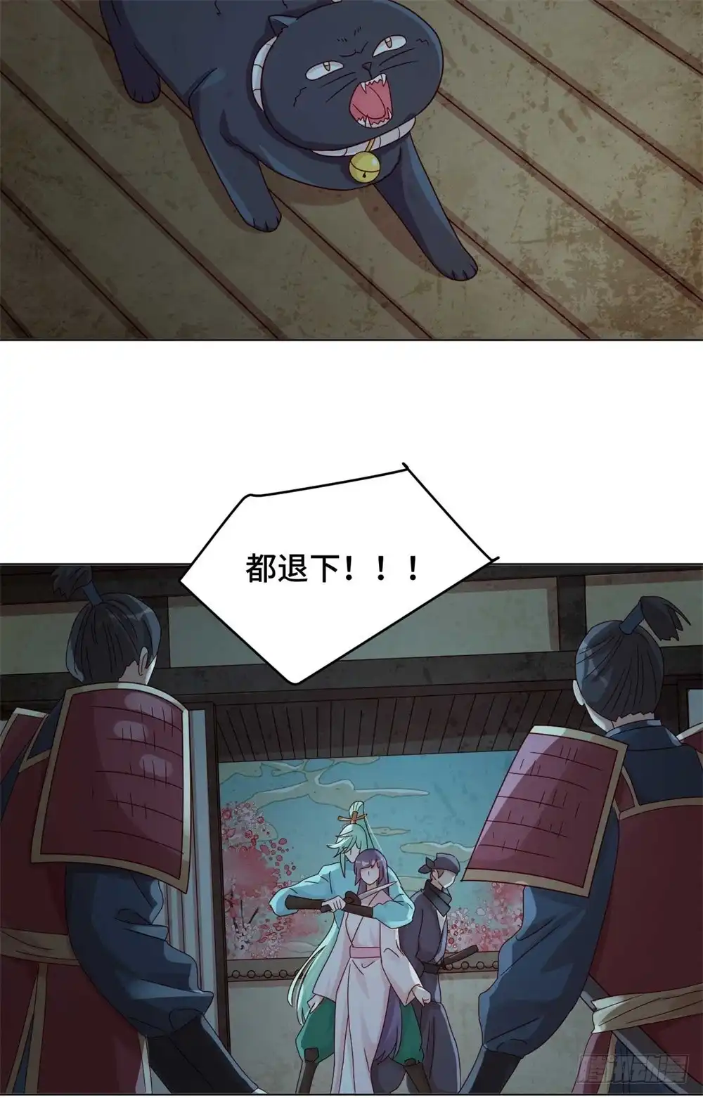 《云想之歌-笼中之恋》第51话 你不信我吗？ 第23页