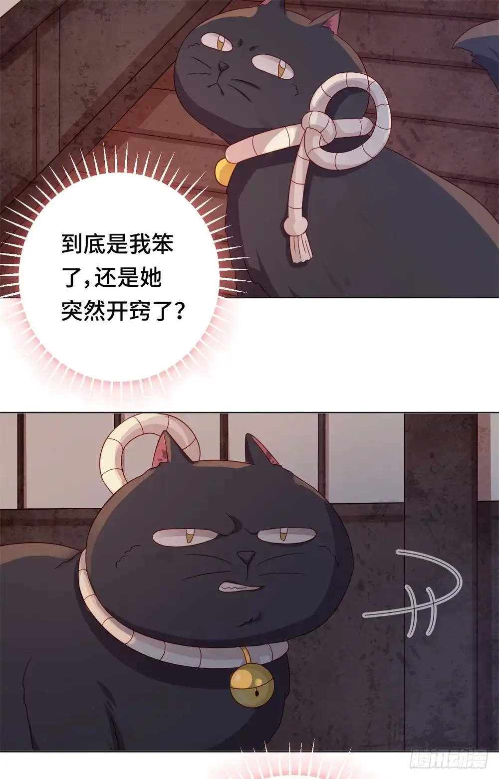 《云想之歌-笼中之恋》第52话 放鱼归海 第30页