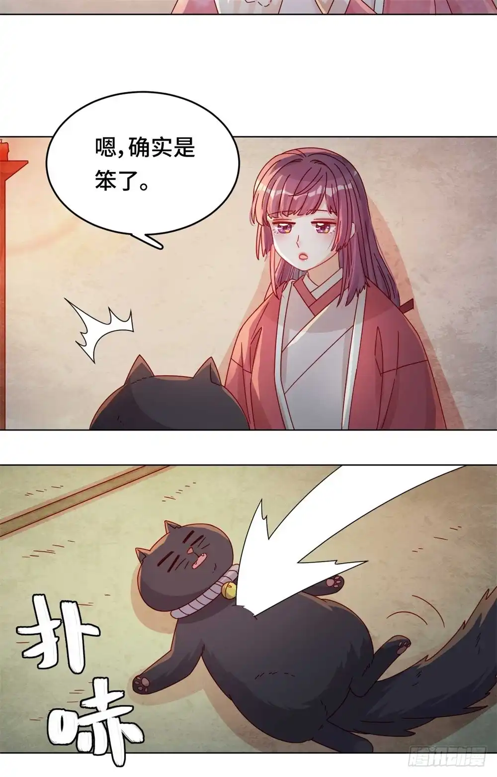 《云想之歌-笼中之恋》第52话 放鱼归海 第21页