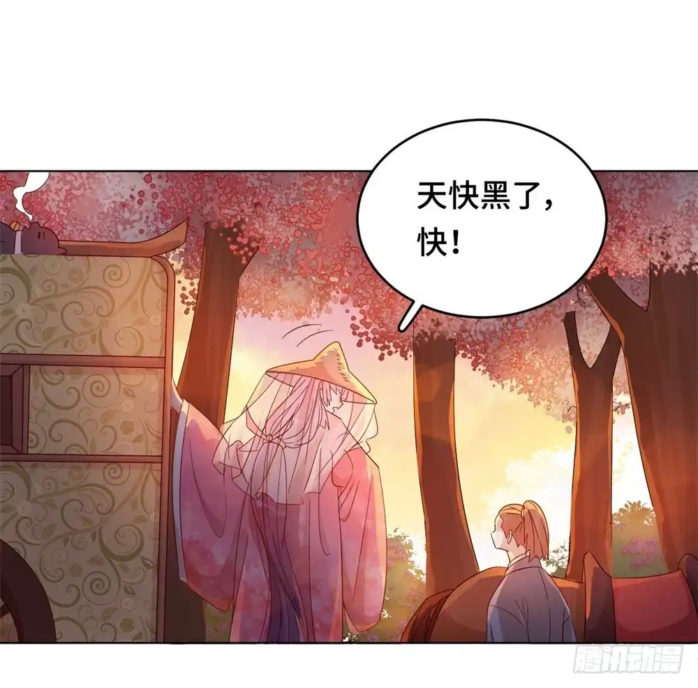 《云想之歌-笼中之恋》第53话 失之毫厘 第17页