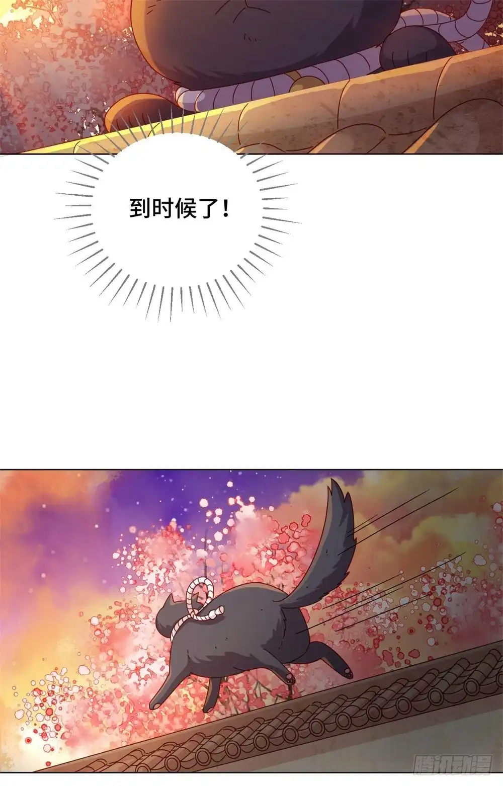 《云想之歌-笼中之恋》第53话 失之毫厘 第7页