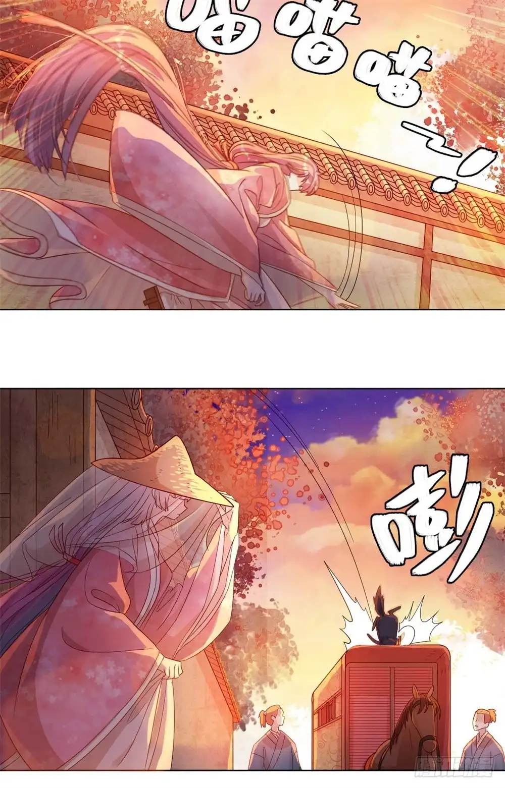 《云想之歌-笼中之恋》第53话 失之毫厘 第16页