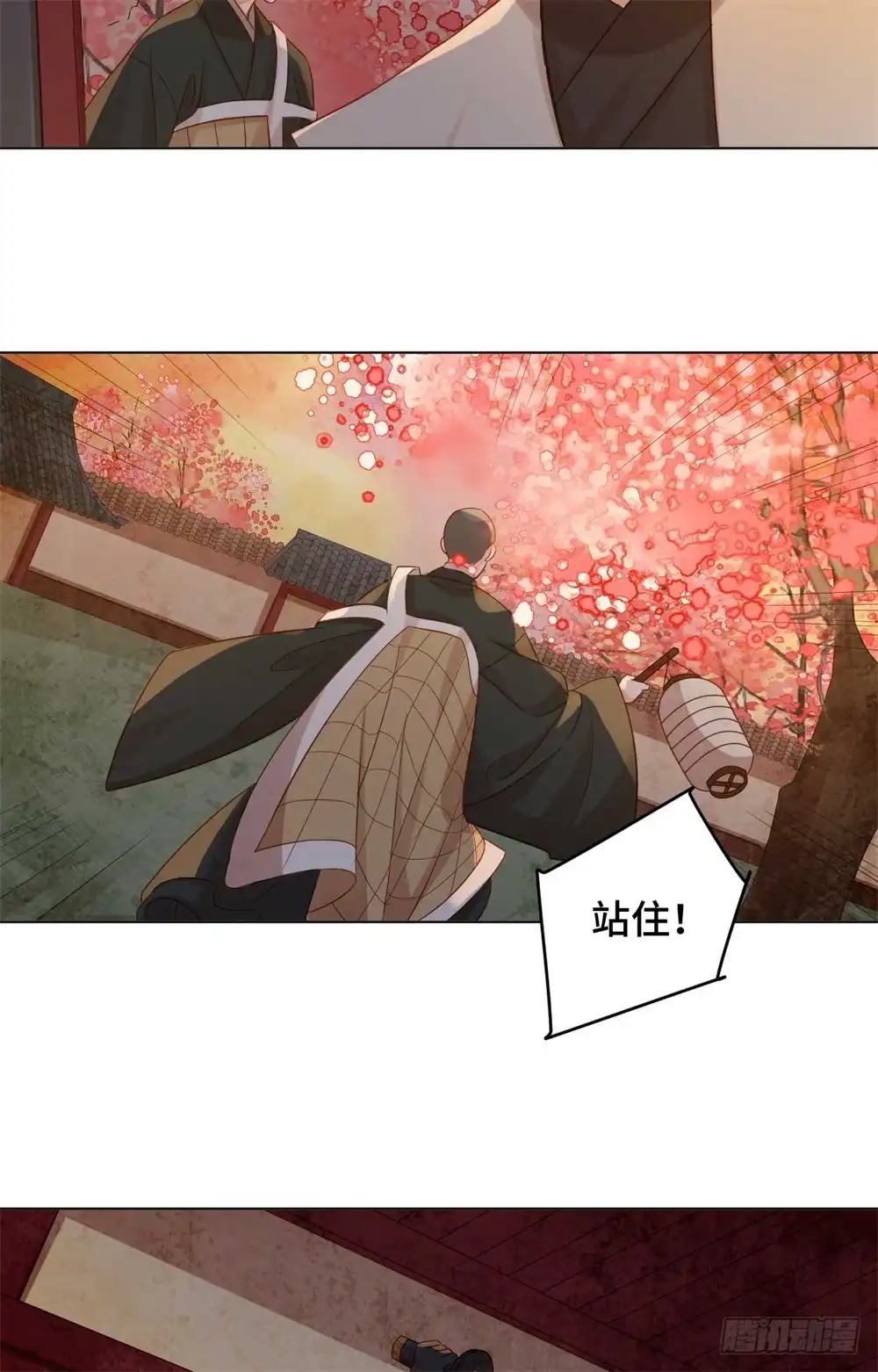 《云想之歌-笼中之恋》第53话 失之毫厘 第26页