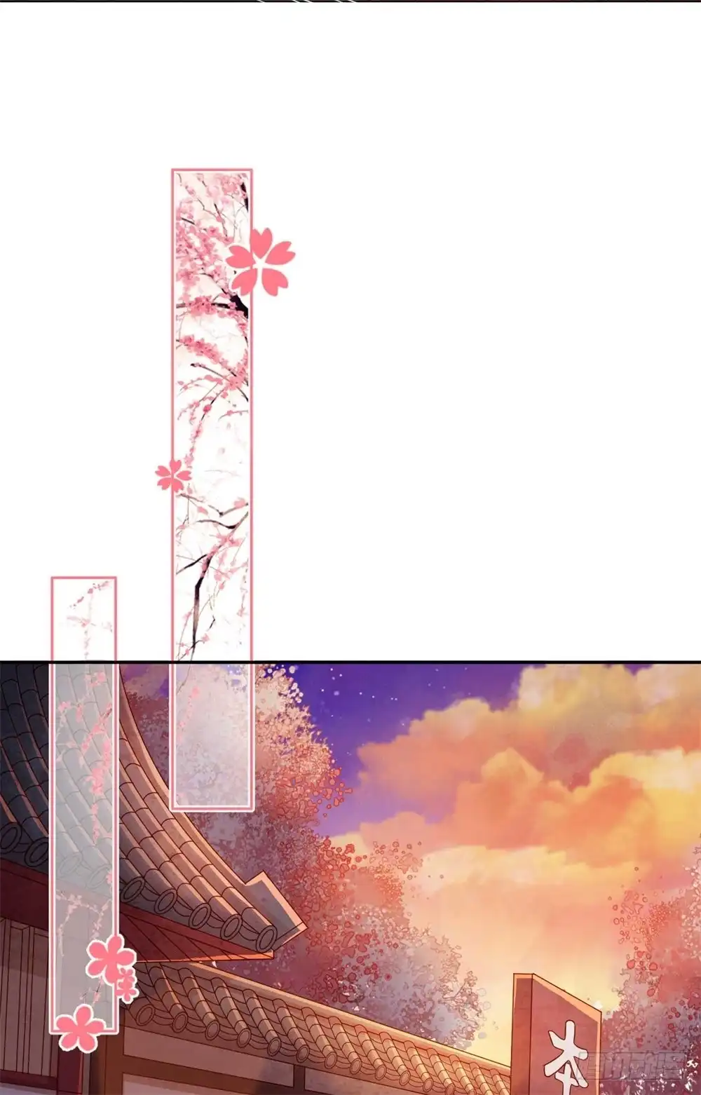 《云想之歌-笼中之恋》第53话 失之毫厘 第19页