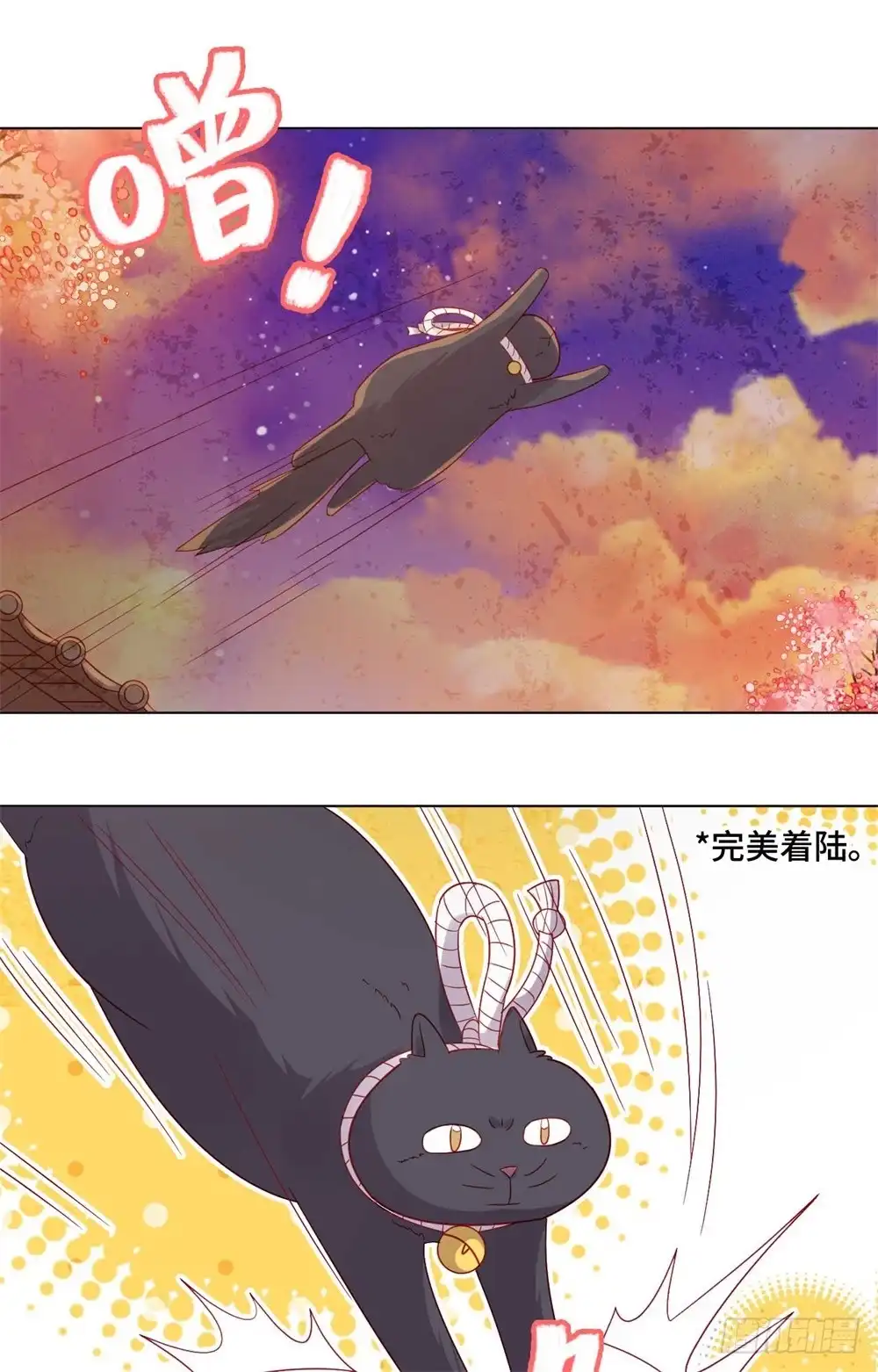 《云想之歌-笼中之恋》第53话 失之毫厘 第12页