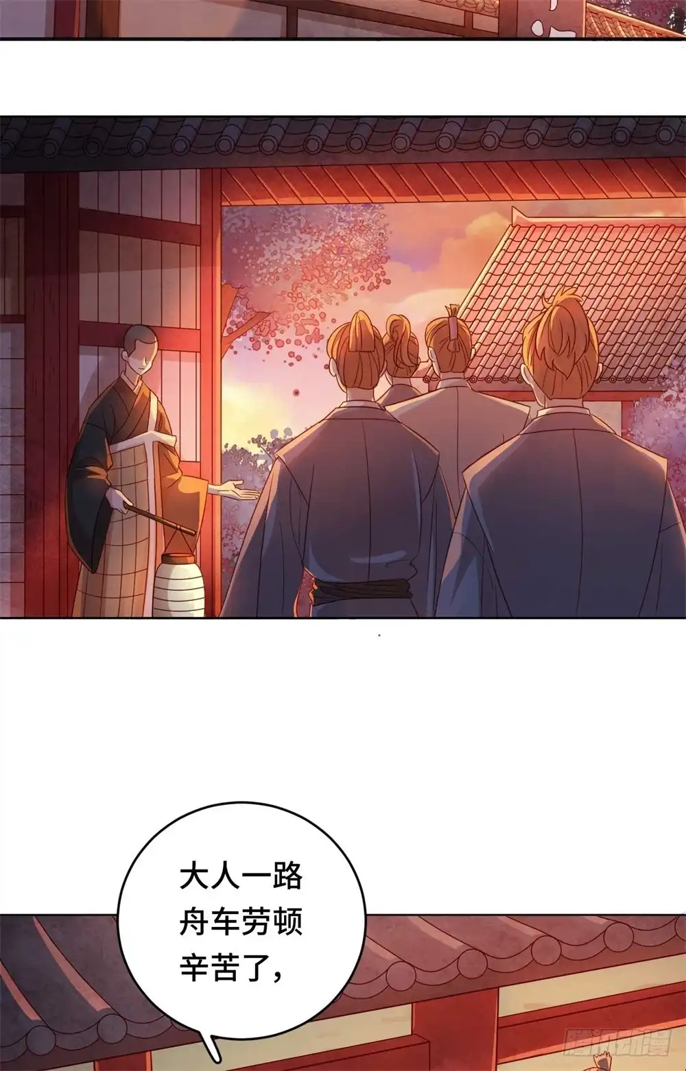 《云想之歌-笼中之恋》第53话 失之毫厘 第20页