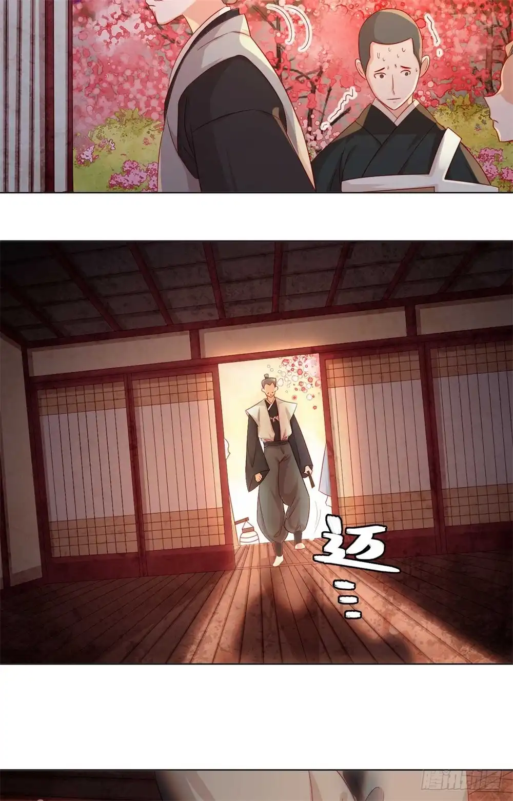 《云想之歌-笼中之恋》第53话 失之毫厘 第24页