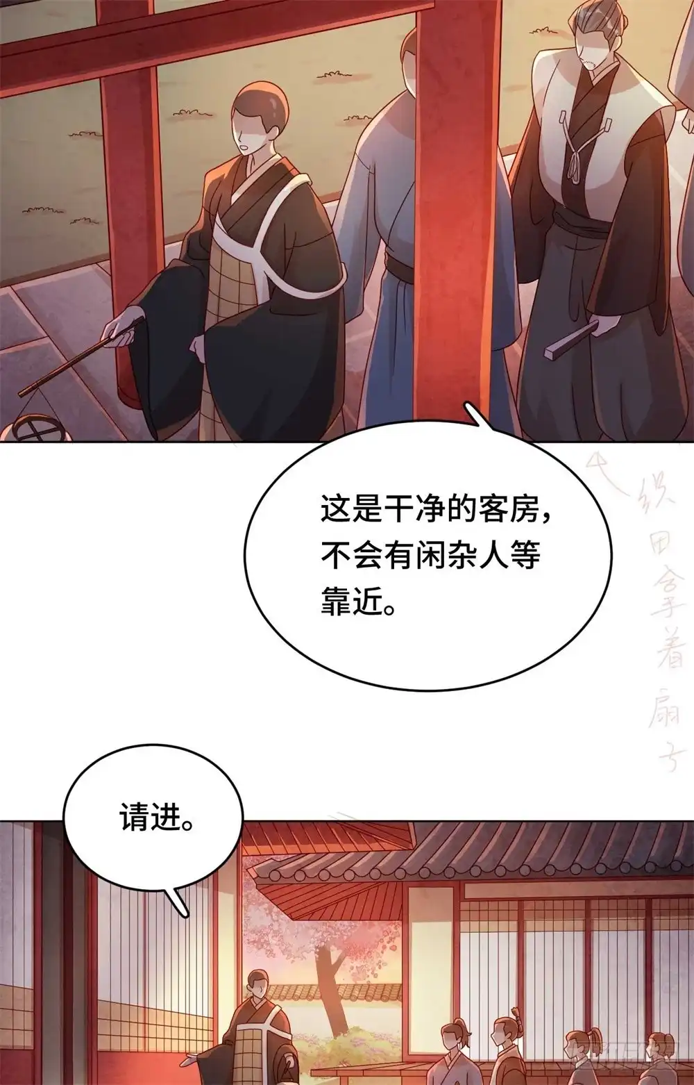 《云想之歌-笼中之恋》第53话 失之毫厘 第21页