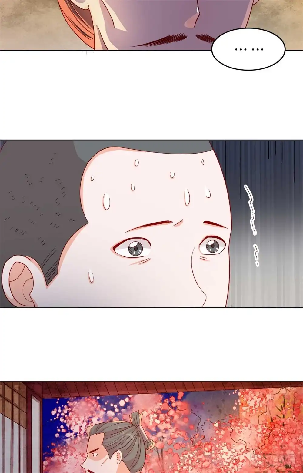 《云想之歌-笼中之恋》第53话 失之毫厘 第23页