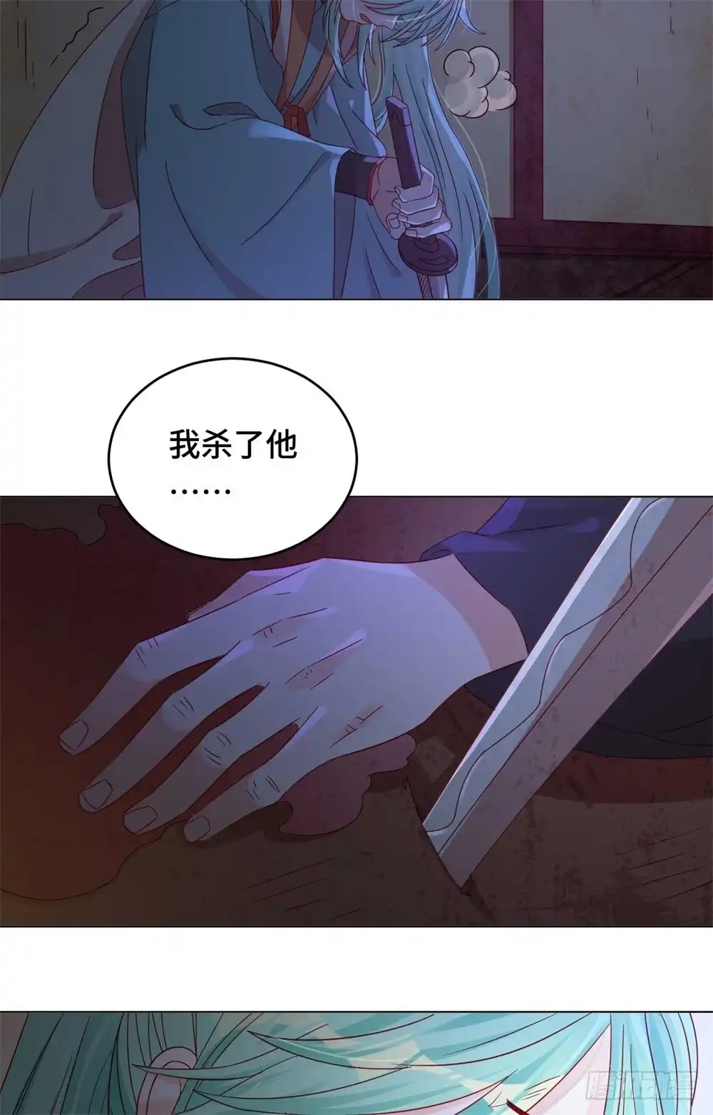 《云想之歌-笼中之恋》第54话 谬以千里 第5页