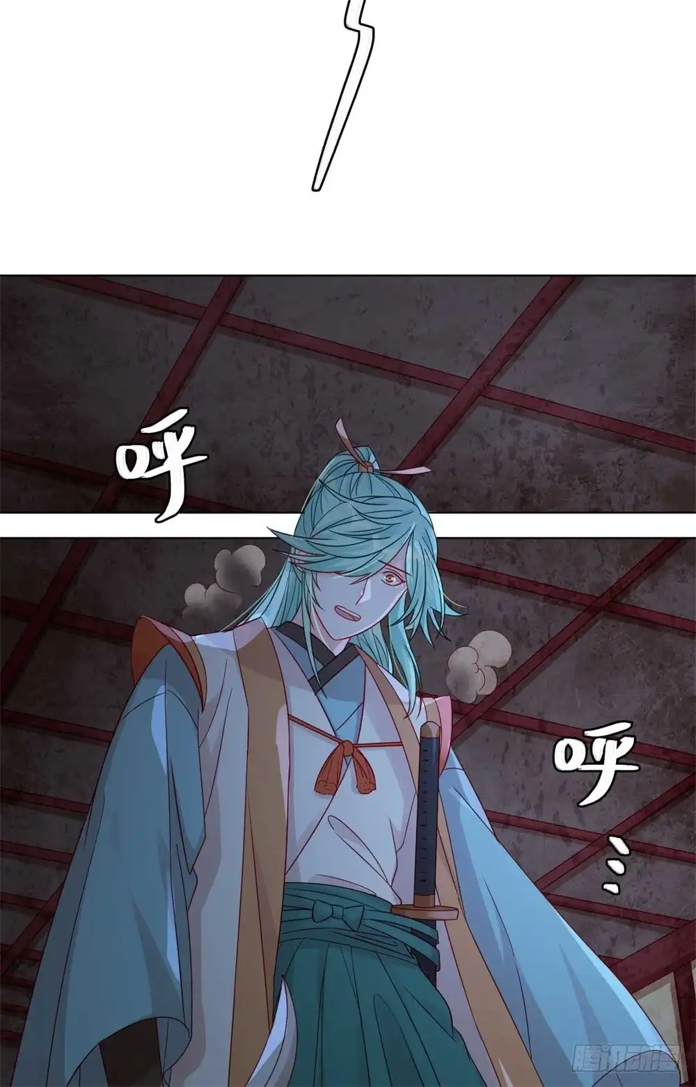 《云想之歌-笼中之恋》第54话 谬以千里 第3页