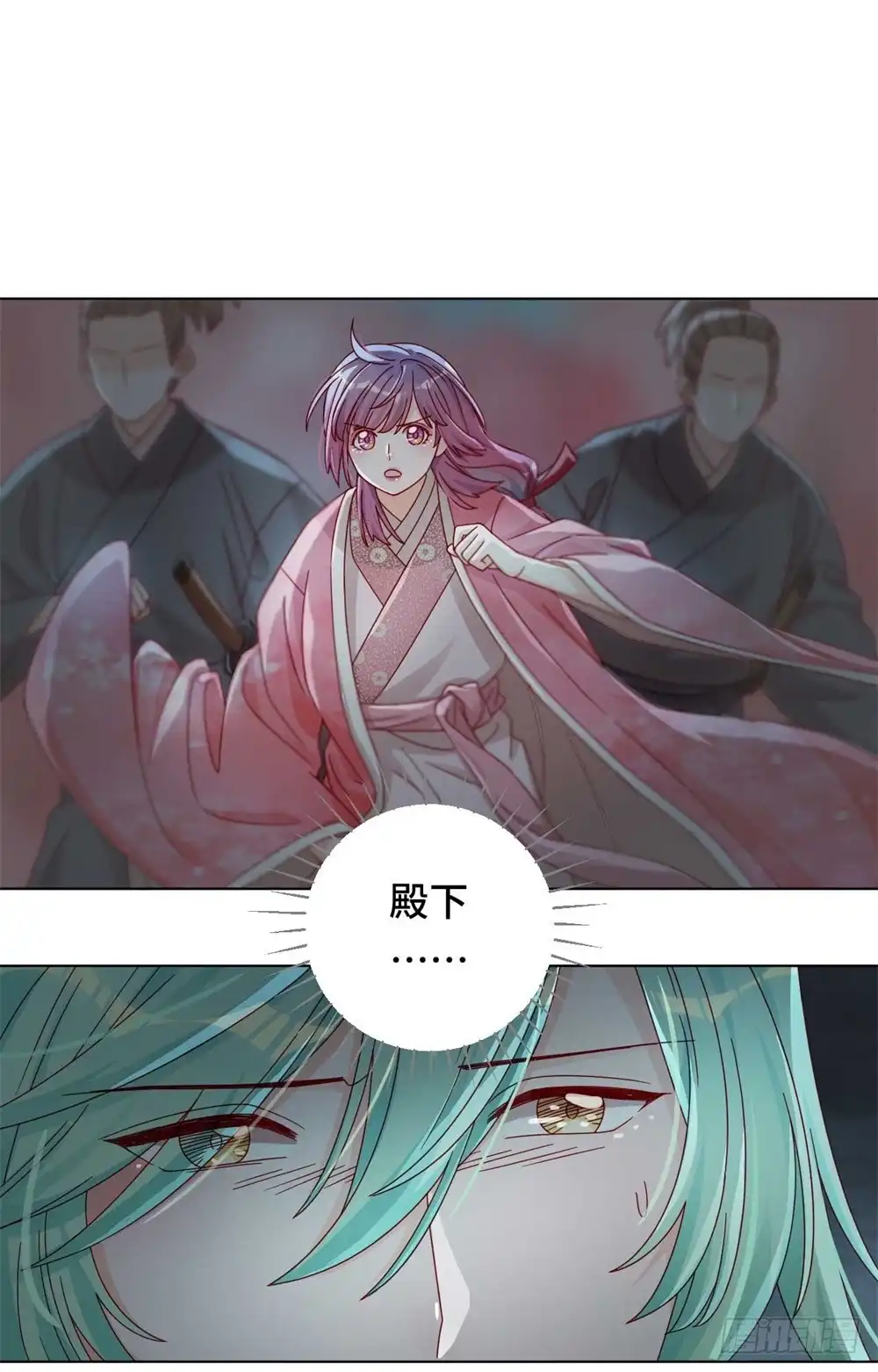 《云想之歌-笼中之恋》第54话 谬以千里 第29页