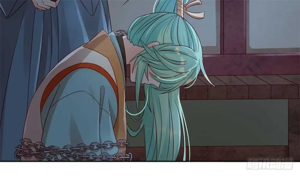 《云想之歌-笼中之恋》第54话 谬以千里 第33页