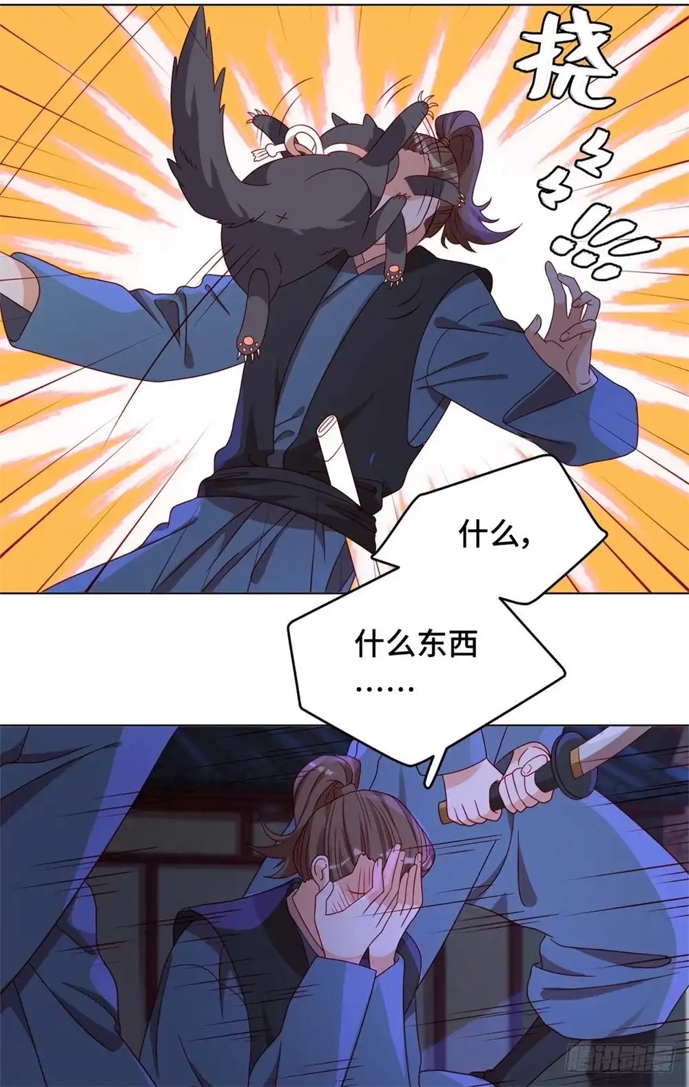 《云想之歌-笼中之恋》第55话 能不能让我顺利去“死“ 第13页