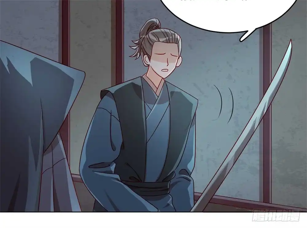 《云想之歌-笼中之恋》第55话 能不能让我顺利去“死“ 第11页
