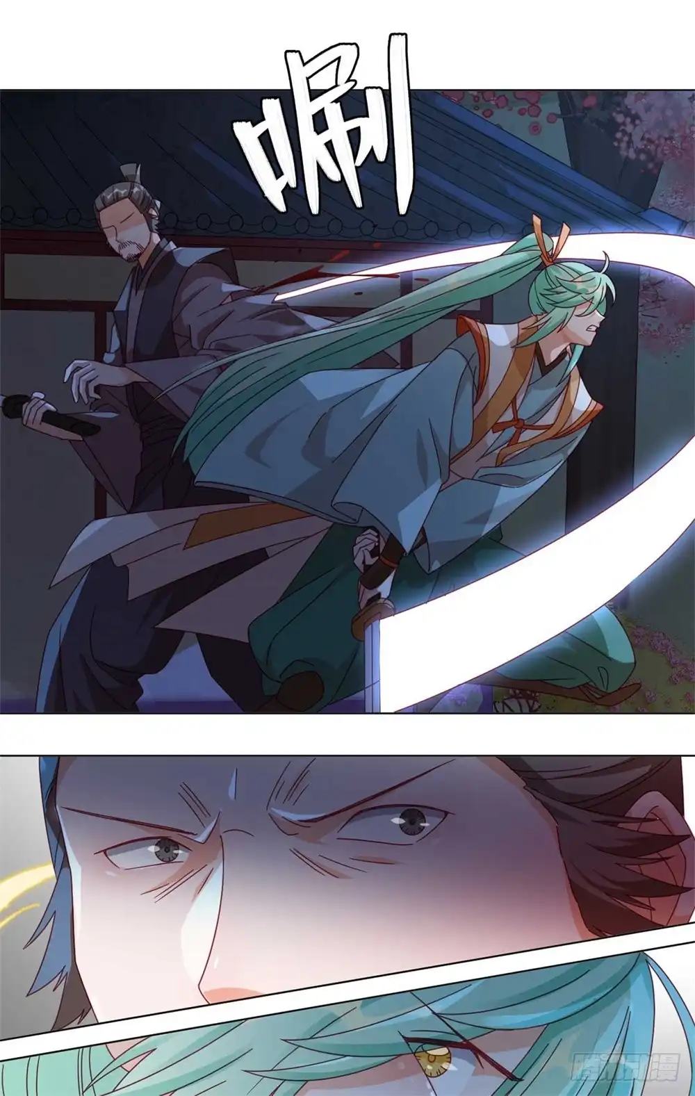 《云想之歌-笼中之恋》第55话 能不能让我顺利去“死“ 第23页