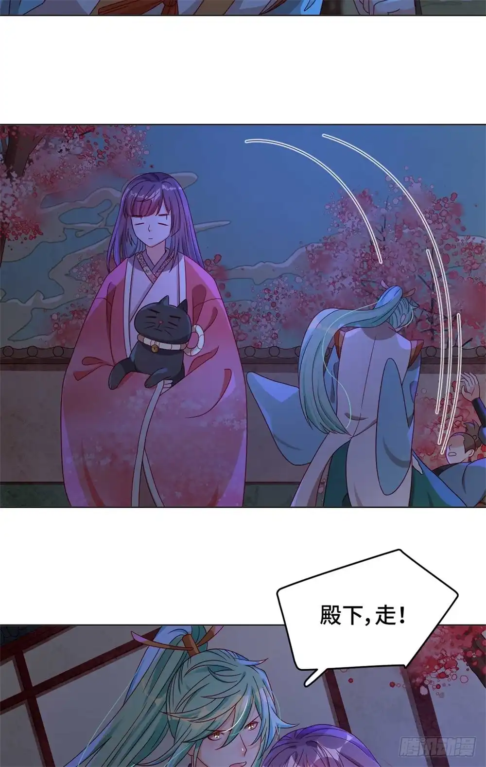《云想之歌-笼中之恋》第55话 能不能让我顺利去“死“ 第25页