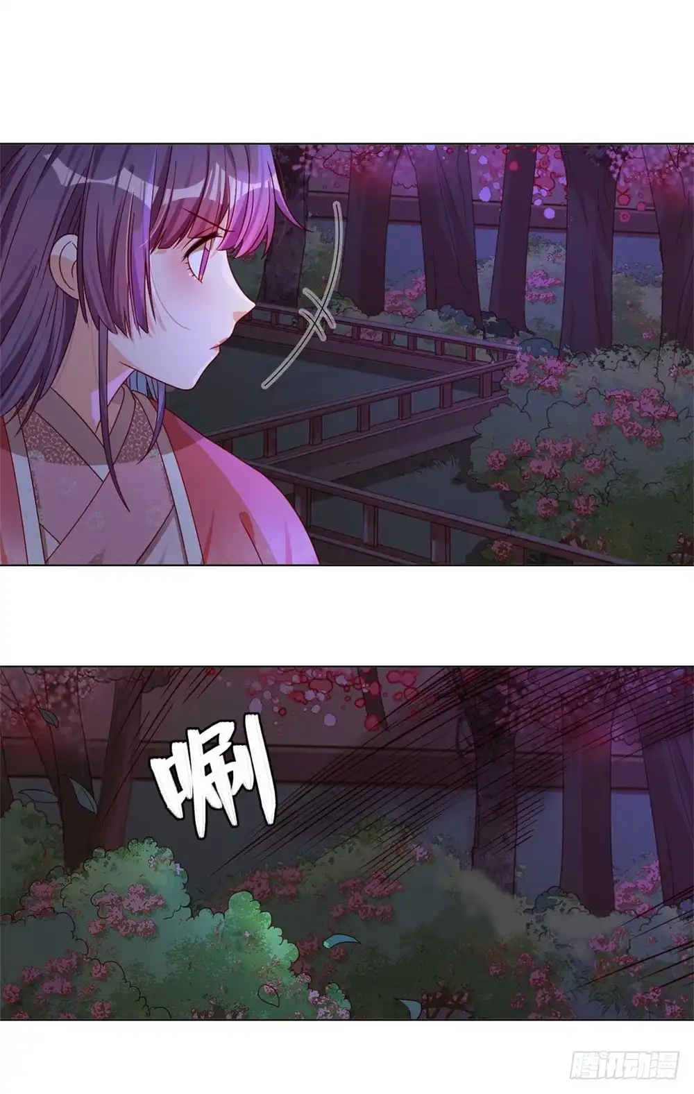 《云想之歌-笼中之恋》第55话 能不能让我顺利去“死“ 第12页