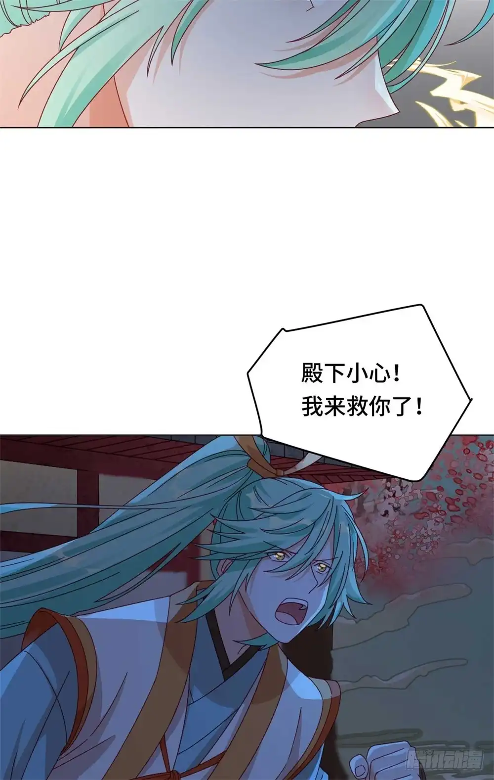 《云想之歌-笼中之恋》第55话 能不能让我顺利去“死“ 第24页