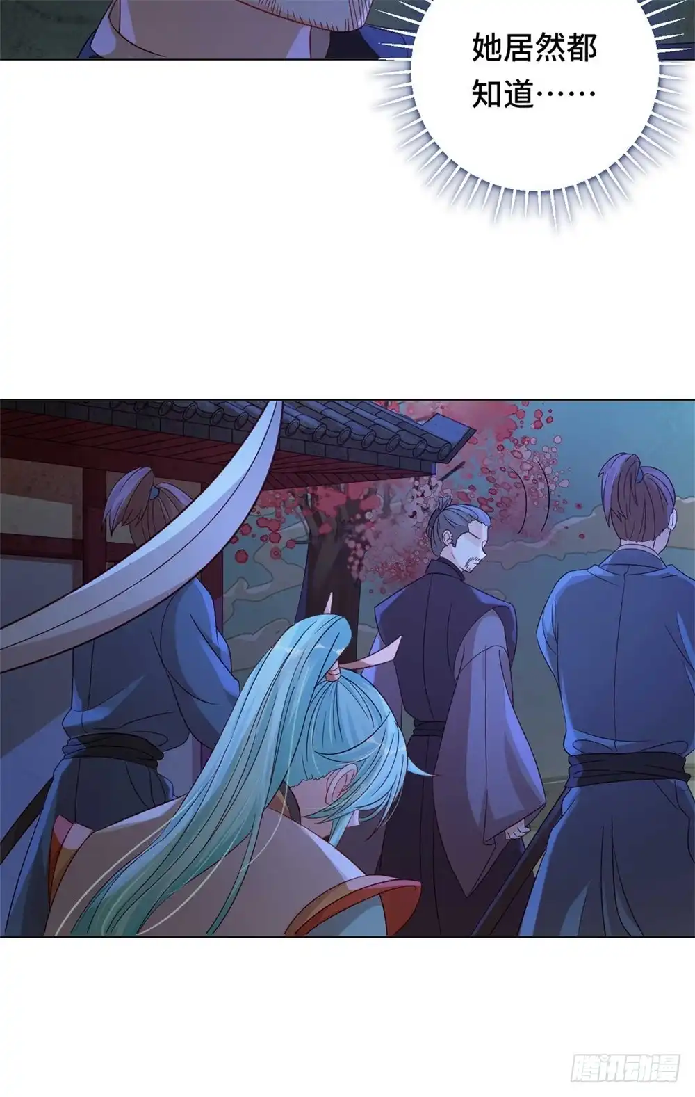 《云想之歌-笼中之恋》第55话 能不能让我顺利去“死“ 第4页