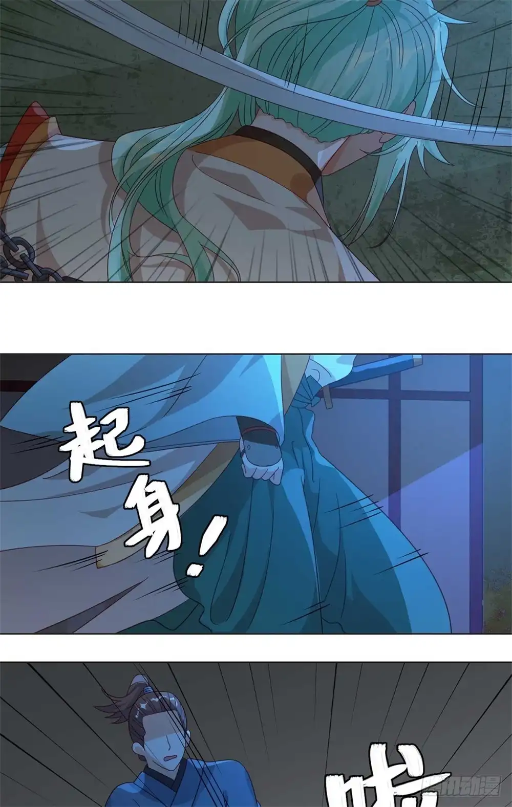 《云想之歌-笼中之恋》第55话 能不能让我顺利去“死“ 第17页