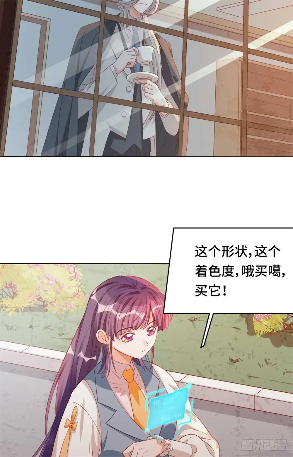 《云想之歌-笼中之恋》番外 “剁手”行为大赏 第3页