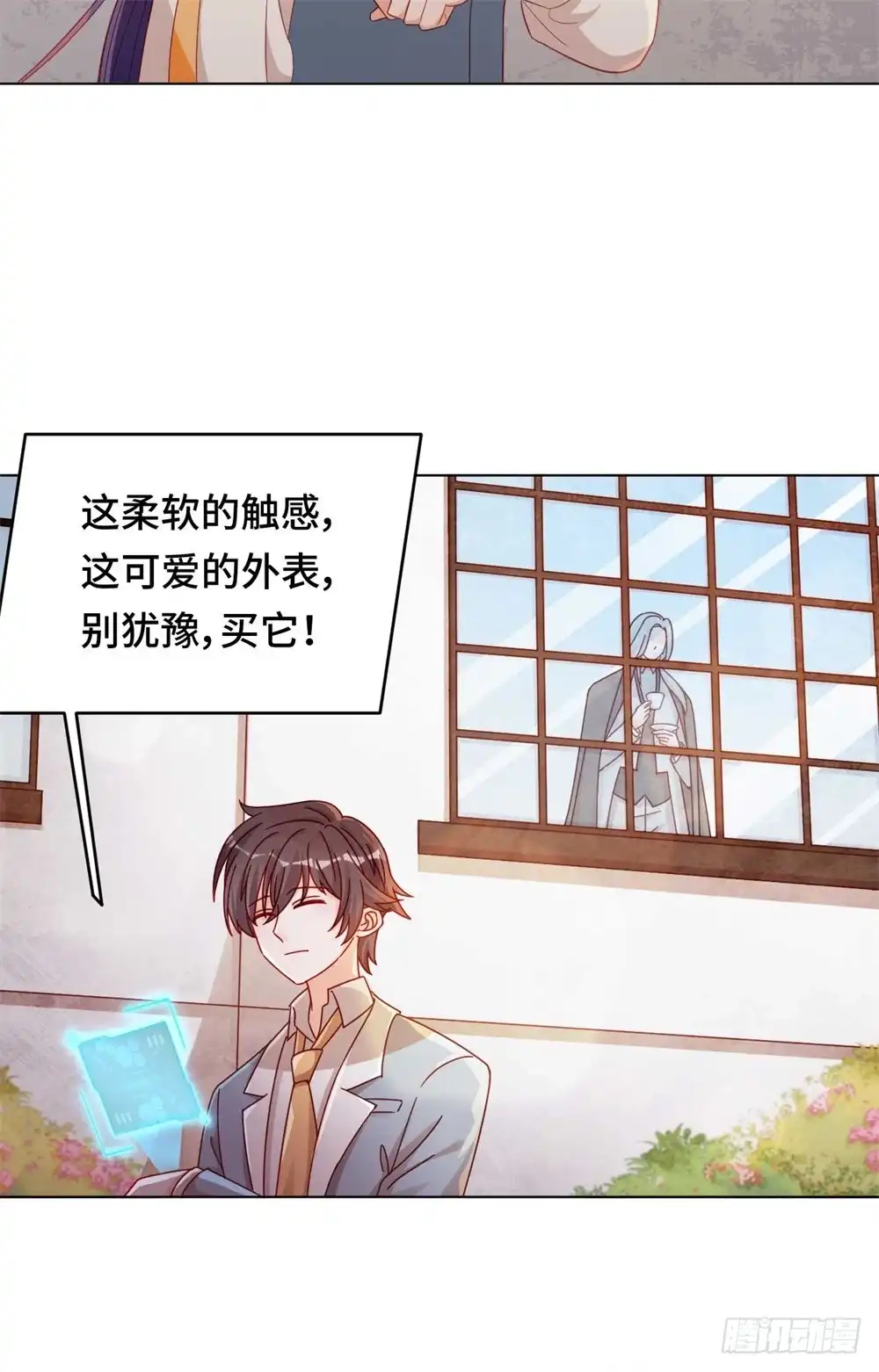 《云想之歌-笼中之恋》番外 “剁手”行为大赏 第4页