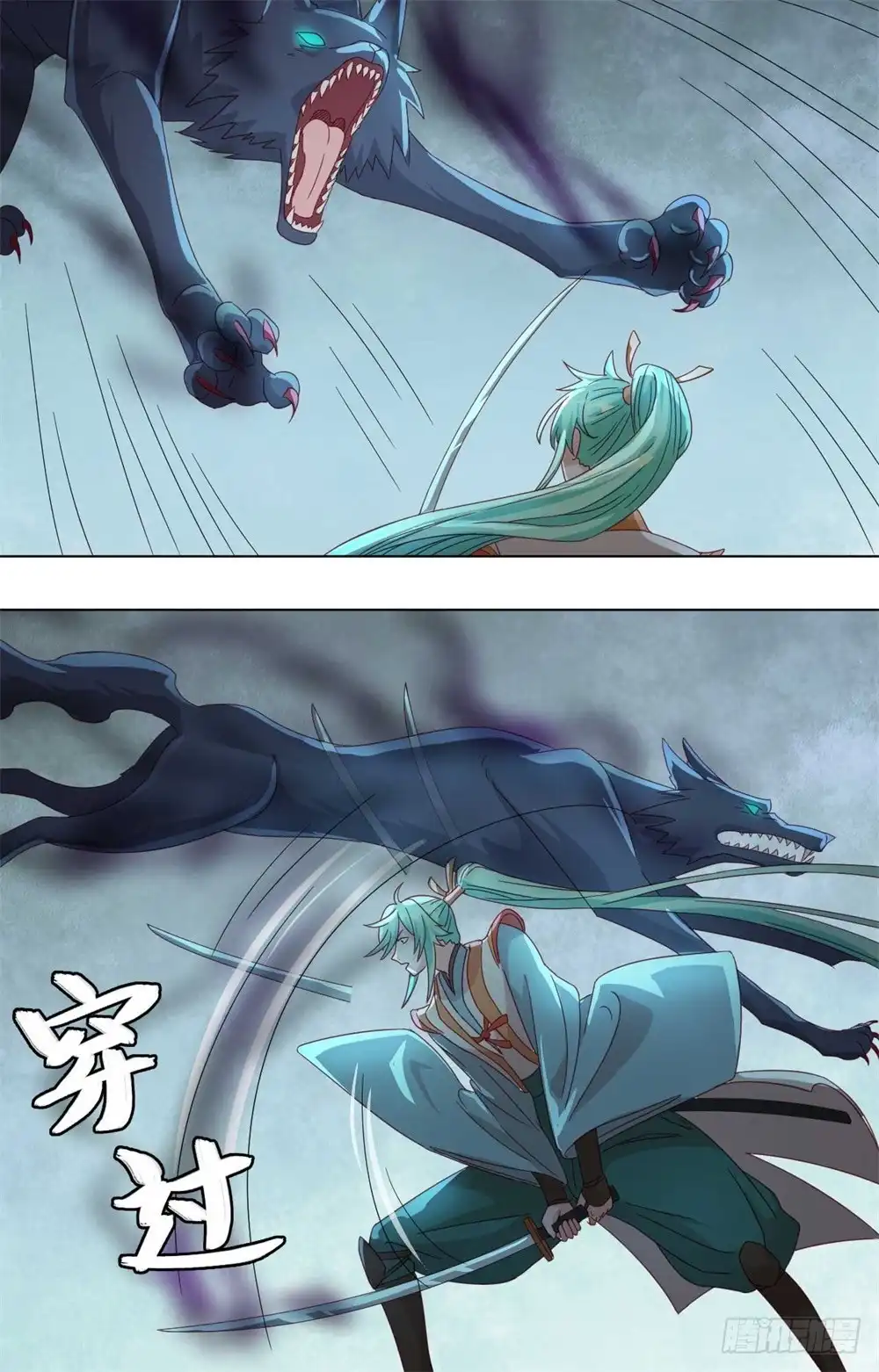 《云想之歌-笼中之恋》第56话 本喵做不到 第19页