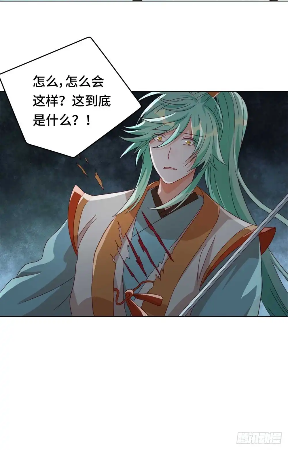 《云想之歌-笼中之恋》第56话 本喵做不到 第20页