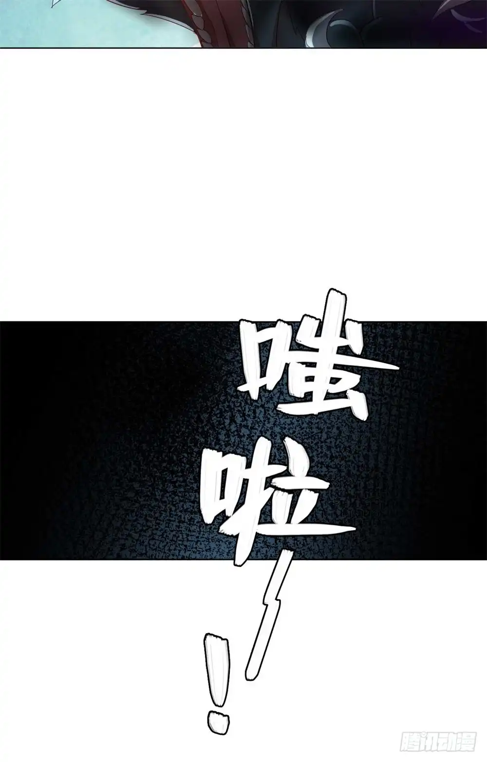 《云想之歌-笼中之恋》第56话 本喵做不到 第25页