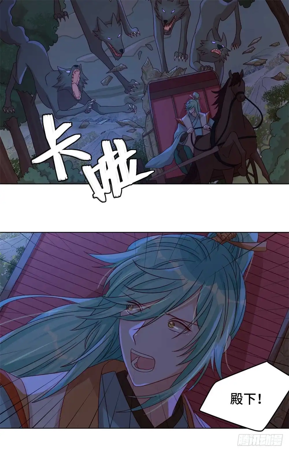 《云想之歌-笼中之恋》第56话 本喵做不到 第11页
