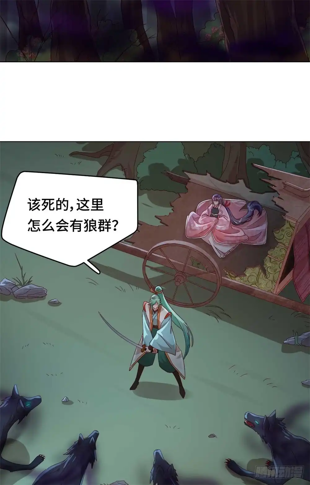 《云想之歌-笼中之恋》第56话 本喵做不到 第17页