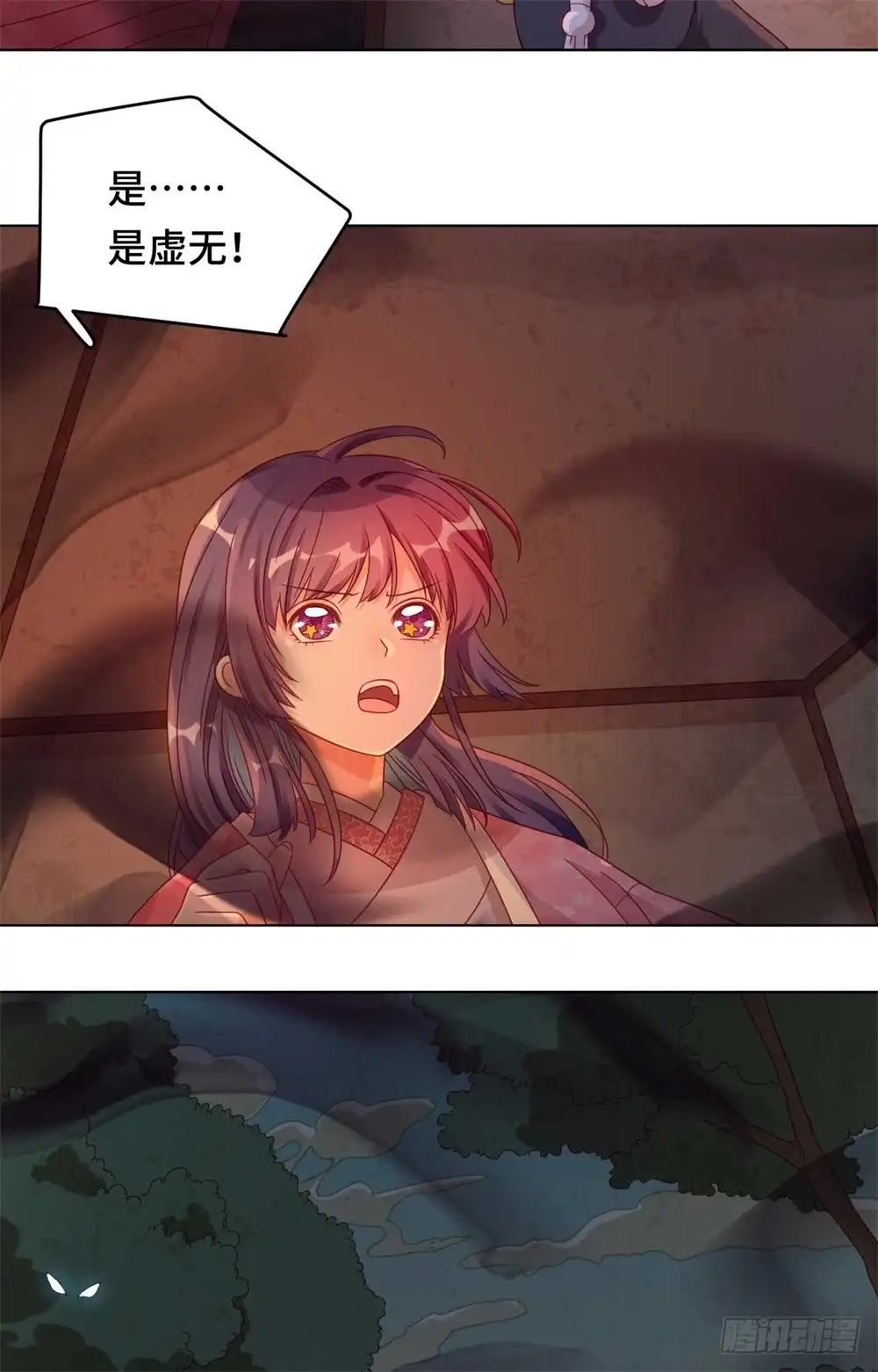 《云想之歌-笼中之恋》第56话 本喵做不到 第8页