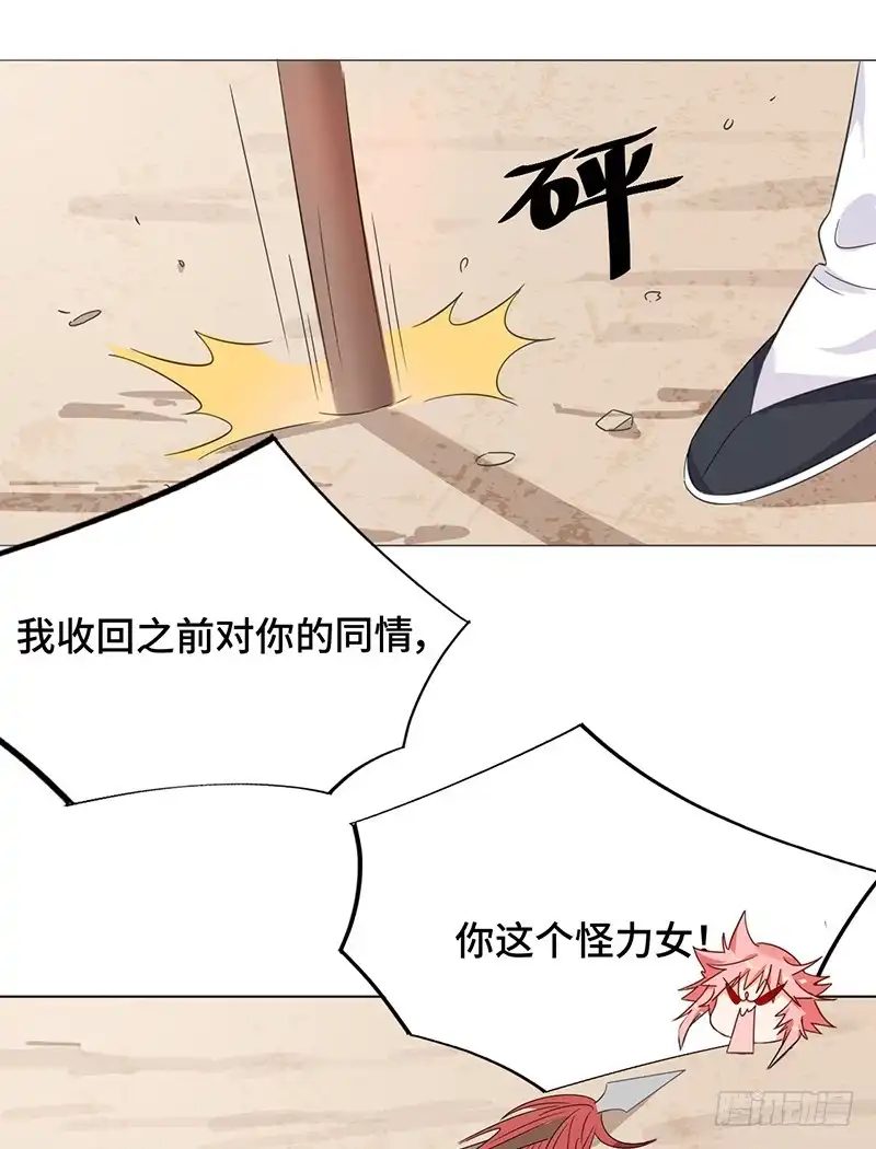 《云想之歌-笼中之恋》第六话 暴风雨前夕 第37页