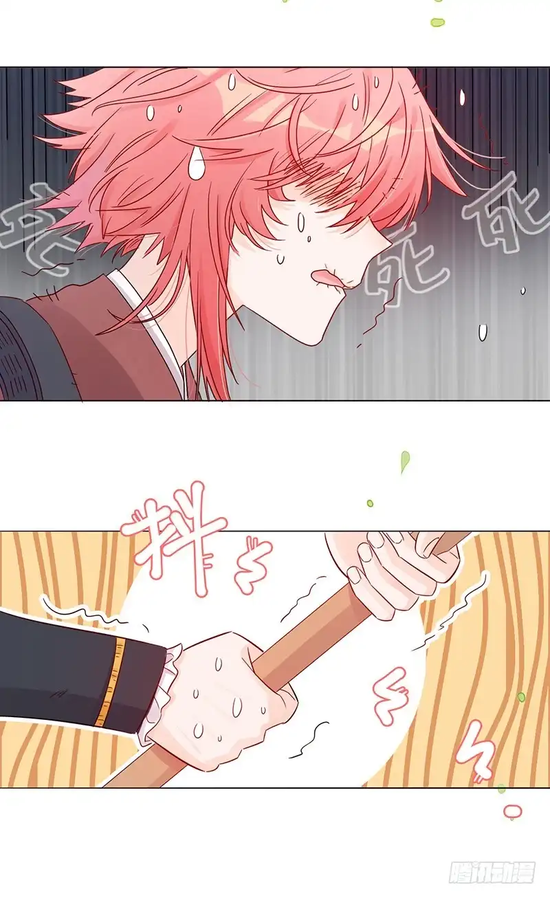 《云想之歌-笼中之恋》第六话 暴风雨前夕 第29页