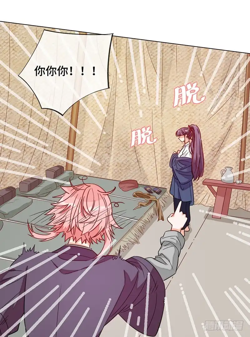 《云想之歌-笼中之恋》第六话 暴风雨前夕 第18页