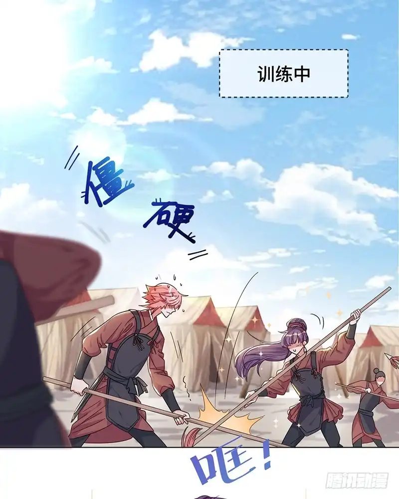 《云想之歌-笼中之恋》第六话 暴风雨前夕 第30页