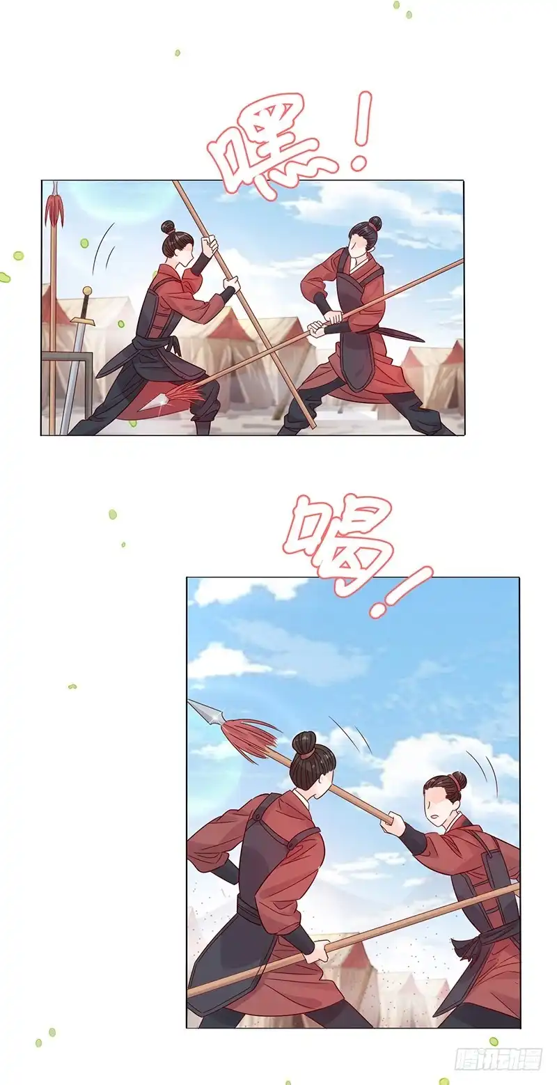 《云想之歌-笼中之恋》第六话 暴风雨前夕 第28页