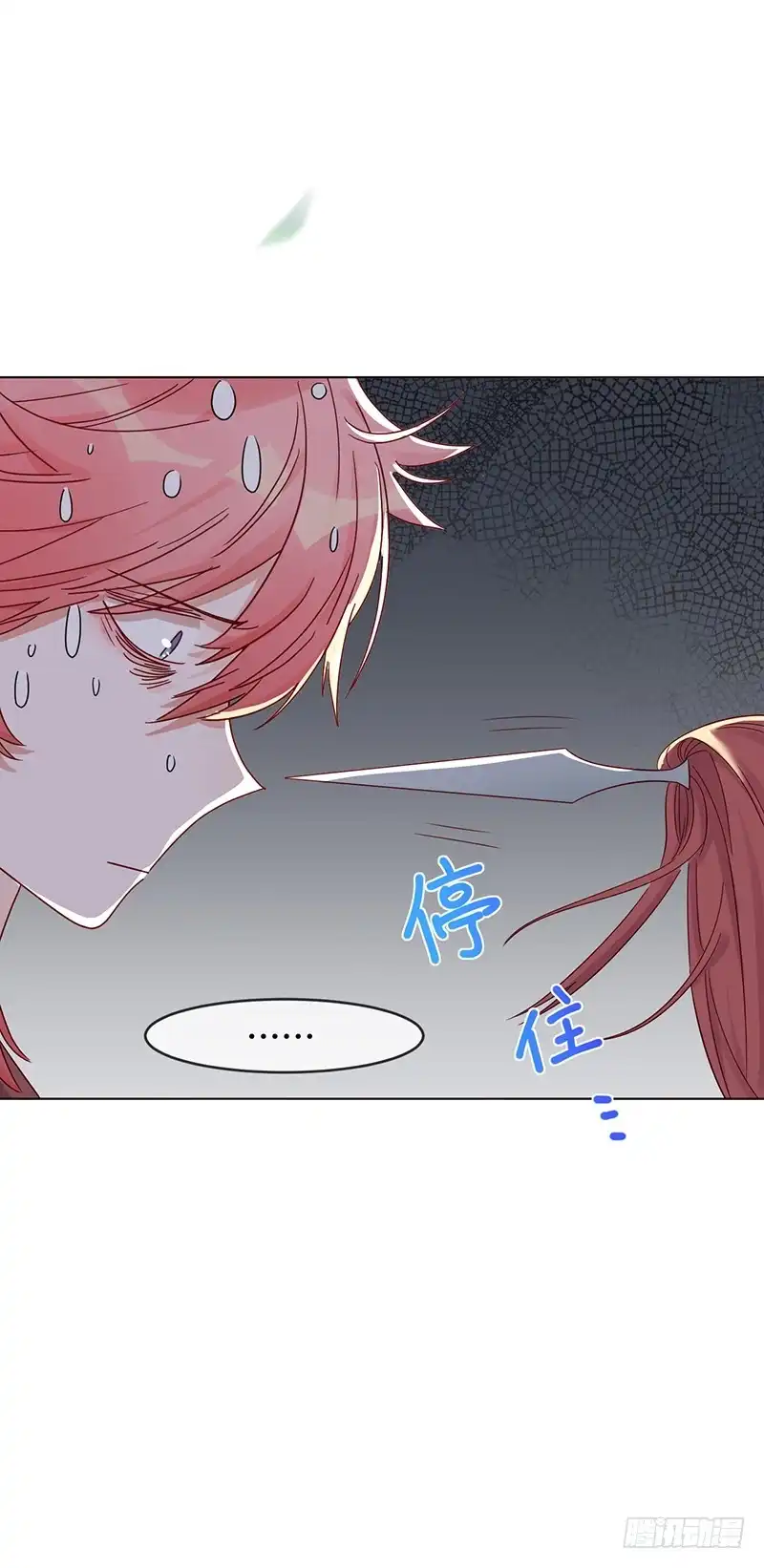 《云想之歌-笼中之恋》第六话 暴风雨前夕 第42页