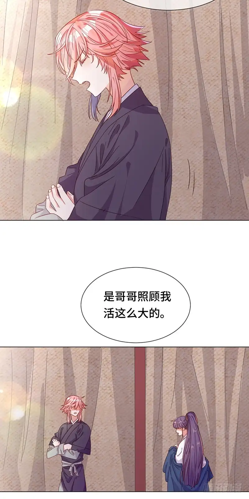 《云想之歌-笼中之恋》第六话 暴风雨前夕 第22页