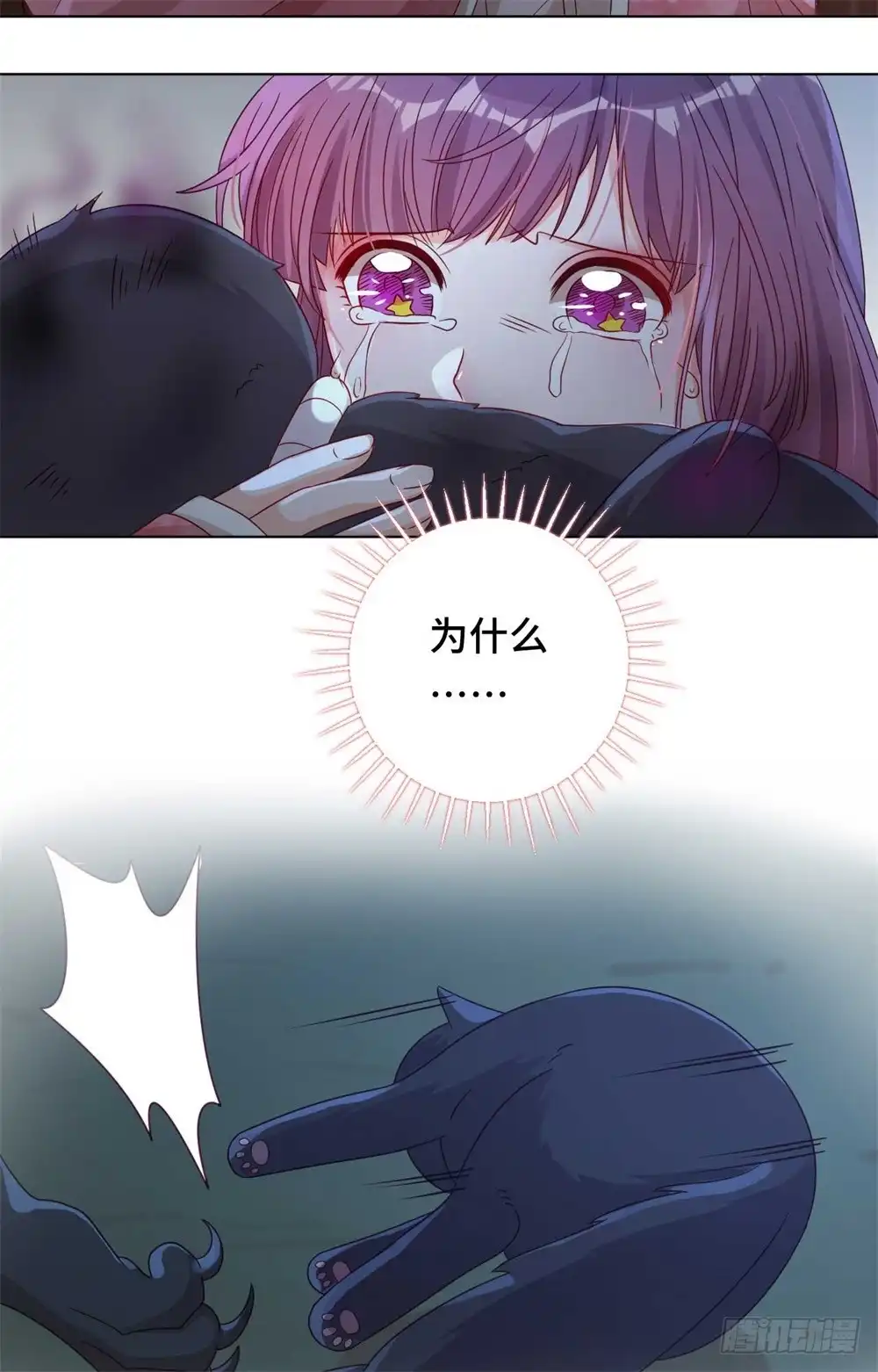 《云想之歌-笼中之恋》第57话 下次，我绝对会保护好你 第6页
