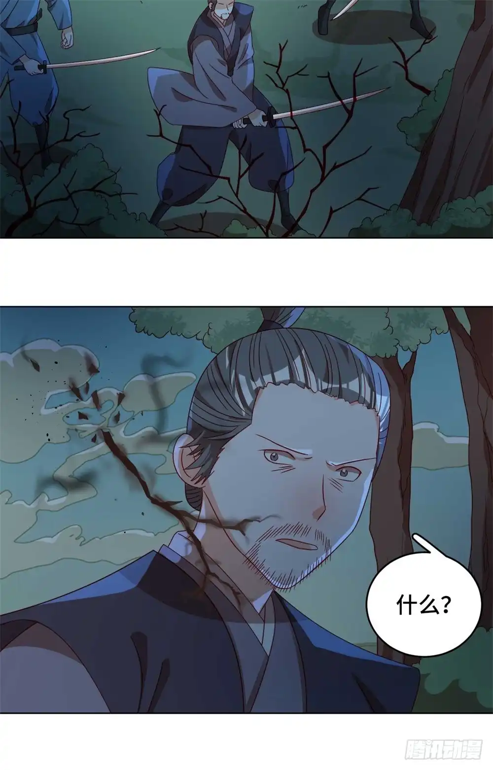 《云想之歌-笼中之恋》第57话 下次，我绝对会保护好你 第23页