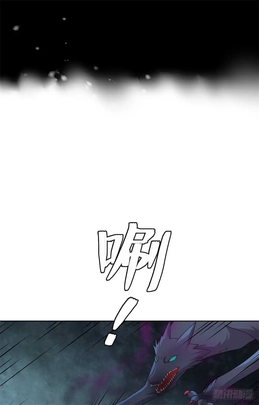 《云想之歌-笼中之恋》第57话 下次，我绝对会保护好你 第9页