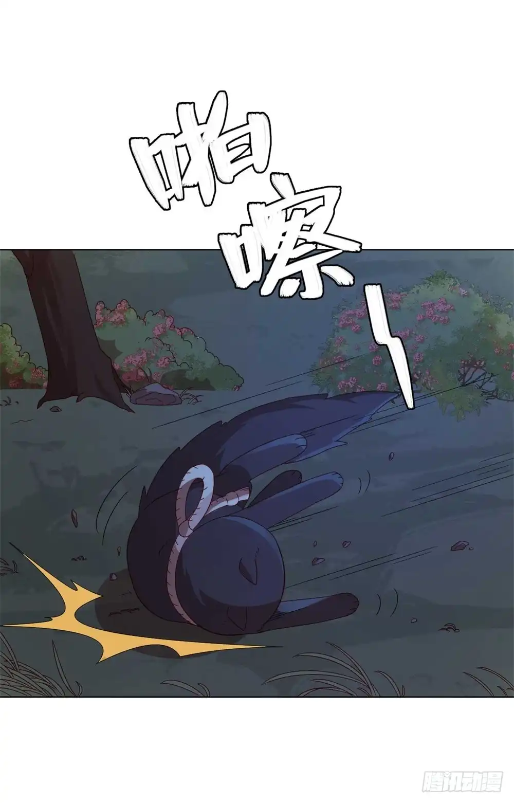 《云想之歌-笼中之恋》第57话 下次，我绝对会保护好你 第2页